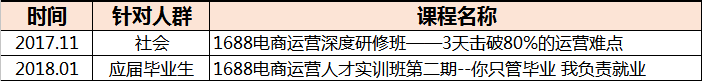 微信图片_20171204104811.png