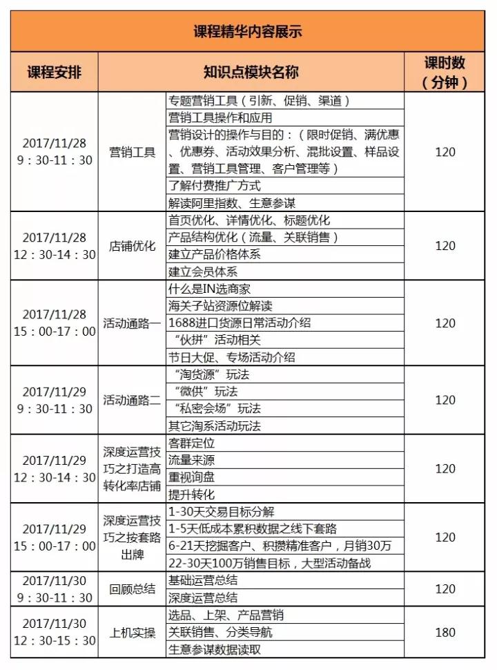 微信图片_20171204111728.jpg